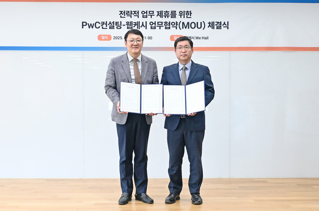 웹케시, PwC컨설팅과 B2B 금융 AI 솔루션 맞손... 글로벌 시장 공략