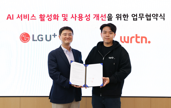 LG유플러스, 스타트업 \ 뤼튼\ 과 MOU...생활형 AI로 고객 서비스 경험 ↑
