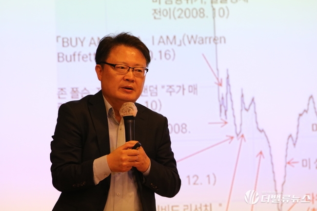 [대한민국 재계지도 포럼] \ 글로벌 금융위기와 추세전환\  주제로 강연하는 이민주 편집국장 