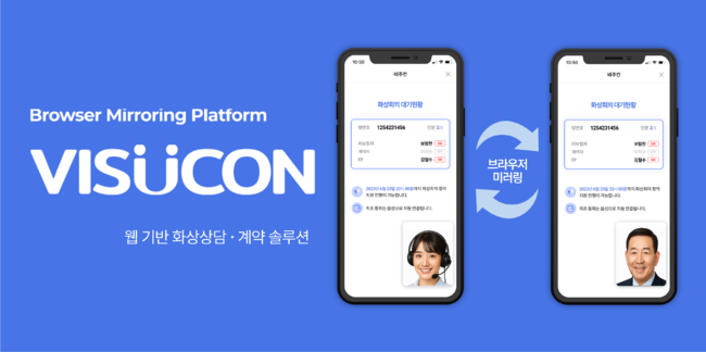 제이티투에스, 동양생명 영업지원시스템 고도화 프로젝트 참여