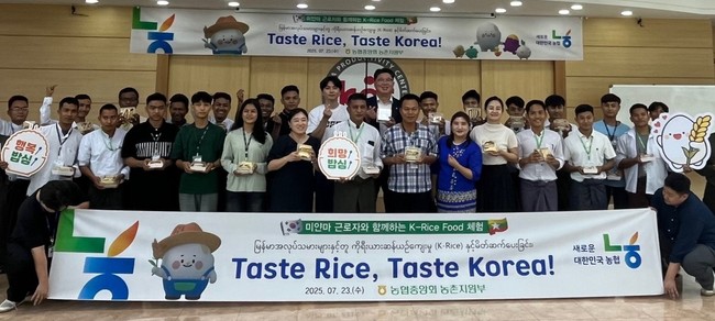 농협, 쌀 소비문화 확산 총력…외국인·영양사 대상 ‘쌀 매력’ 알리기 앞장