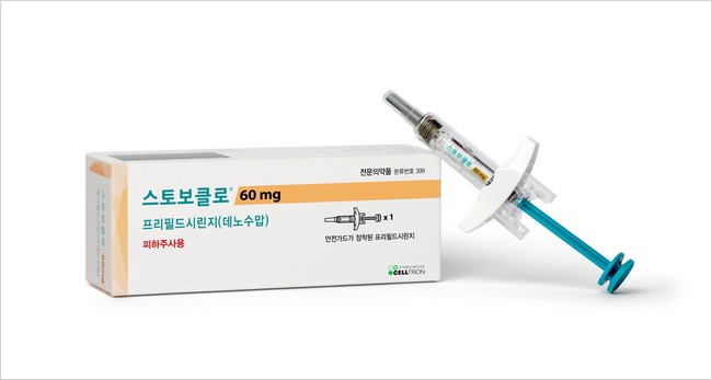 대웅제약, ‘스토보클로’ 론칭 기념 심포지엄 성료… 국내 골다공증 치료 새 기준 제시