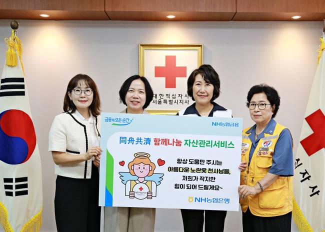 농협은행, ‘금융동행’과 ‘구슬땀’으로 농촌과 이웃의 벗 되다