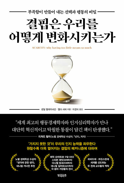 [박소진의 오늘 고민 해결책] ⑪ 충동구매 후 자책할 때에는 내 안의 결핍을 들여다보라