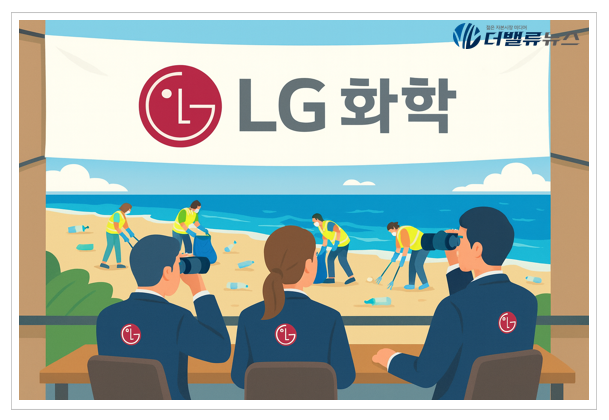 LG화학, ‘리사이클 임팩트 챌린지’ 공모…폐자원 활용 아이디어 모집