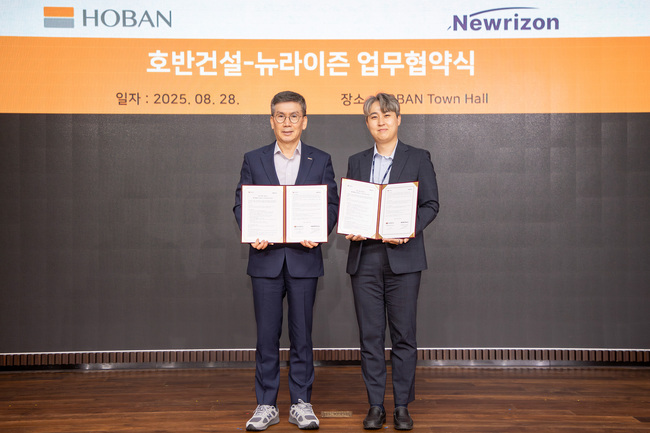 호반건설, 뉴라이즌과 친환경 기술 협력 MOU...\ 제로에너지건축\  발판 마련