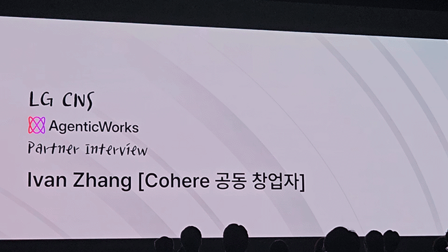 [현장] LG CNS, \