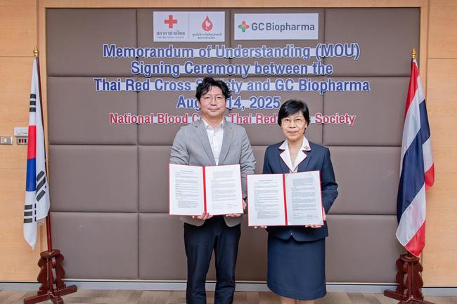 GC녹십자, 태국 적십자사와 손잡고 혈장분획 인력 양성...동남아 사업 확장 가속