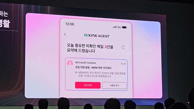 [현장] LG CNS, \