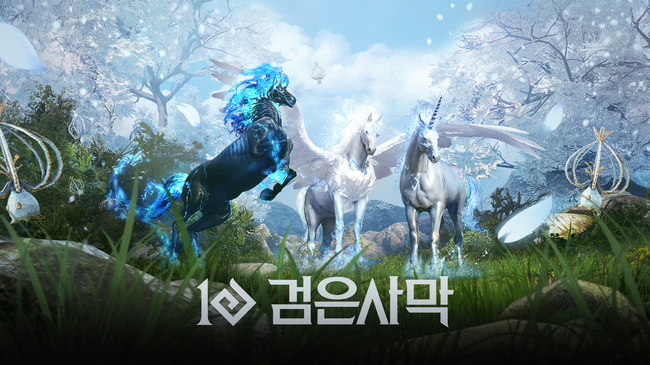 펄어비스, \ 검은사막\  조련 핫타임·인장 이벤트 개시