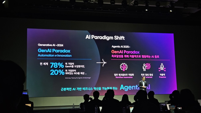 [현장] LG CNS, \
