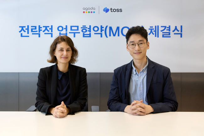 토스, 아고다와 전략적 MOU 체결…결제 편의성·고객 혜택 강화