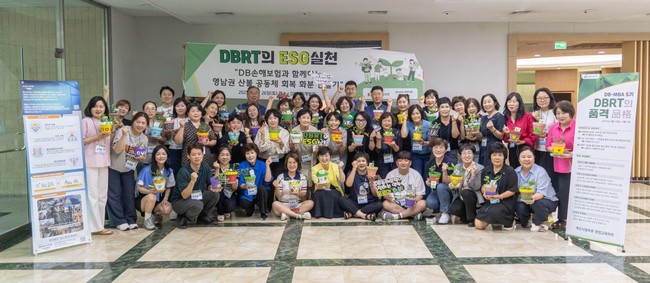 DB손해보험, 영덕 산불 이재민에 ‘프로미 화분’ 전달…피스윈즈와 공동체 회복 지원