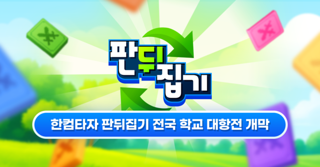 기사이미지