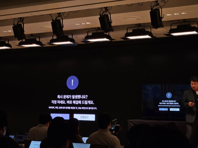 [현장] LG전자, 부모님 케어를 TV로…시니어 전용 ‘LG 이지 TV’ 공개