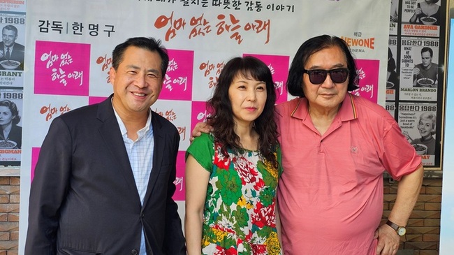 한명구 감독 ‘2025 엄마 없는 하늘아래’ 개봉...국민 영화 부활 알렸다