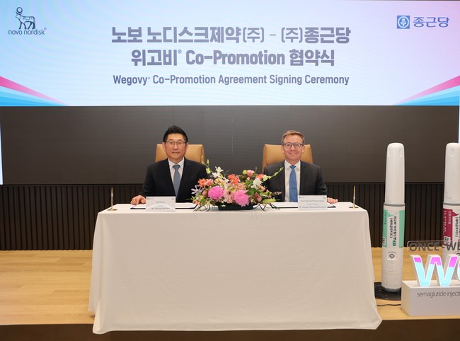 종근당, 한국노보노디스크제약 ‘위고비’ 공동판매 나서...1위 비만치료제 파트너사 등극