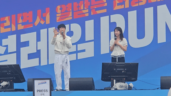 [체험기] 설레임RUN, 달리면서 열받는 대회…기자가 직접 뛰고 맞고 먹고
