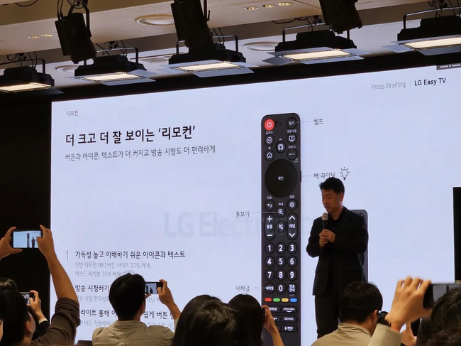 [현장] LG전자, 부모님 케어를 TV로…시니어 전용 ‘LG 이지 TV’ 공개