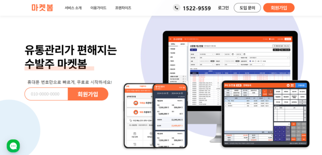 CJ프레시웨이, 이재현 회장의 \ 숨겨진 보물\  일까?
