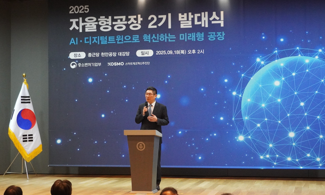 종근당, 국내 제약업계 첫 AI 기반 자율형 공장 관제시스템 구축