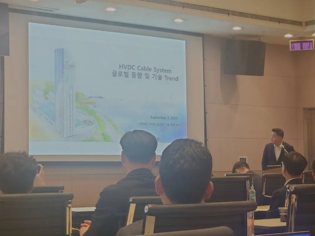 [현장]\ HVDC\  차세대 전력 인프라 핵심 기술로 부상…HVDC 산업 동향 세미나