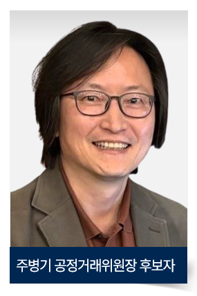 주병기 후보, \