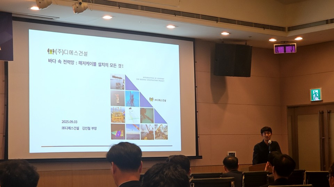 [현장]\ HVDC\  차세대 전력 인프라 핵심 기술로 부상…HVDC 산업 동향 세미나