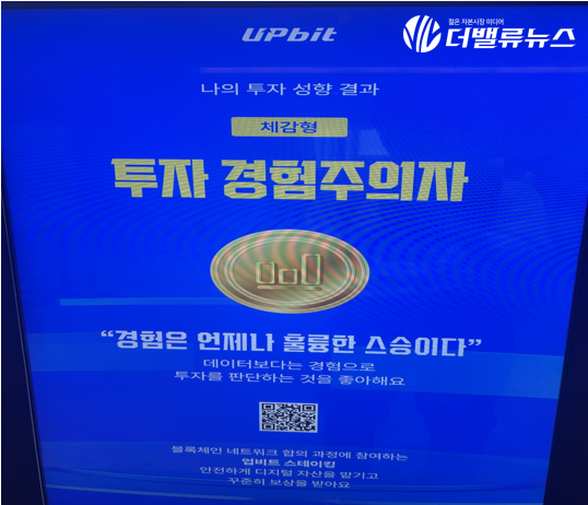 [현장]두나무, UDC 2025 개막…‘기와’ 공개, “한국 블록체인 공세적 포지션”