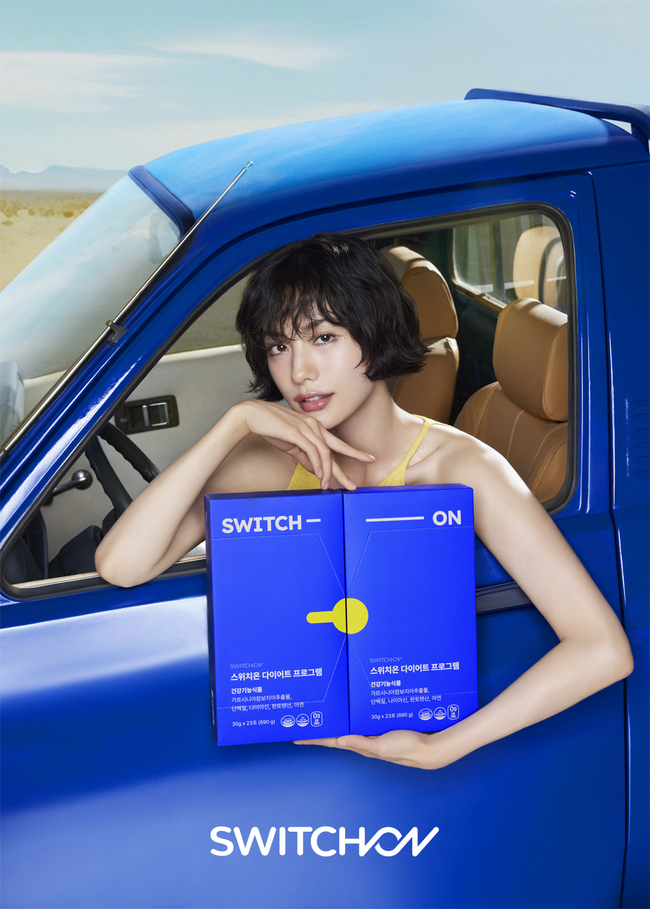 에쓰씨엔지니어링, ‘스위치온’ 새 모델에 나나 기용…브랜드 확산 박차