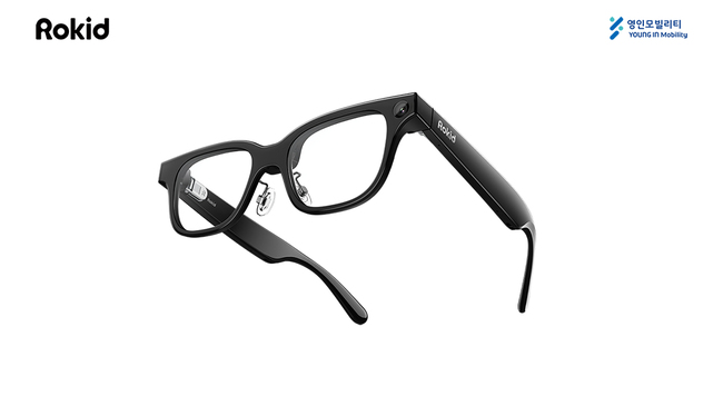 영인모빌리티, 로키드(Rokid)와 손잡고 스마트 글라스 국내 공식 공급