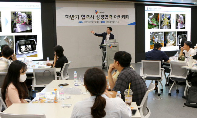 CJ프레시웨이, 상생협력 아카데미 통해 중소 협력사 식품안전 역량 강화