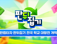 기사이미지