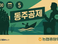 기사이미지