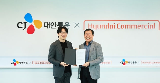 CJ대한통운, 현대커머셜과 상생금융 제휴 협약…화물차주 구입부담 낮춰