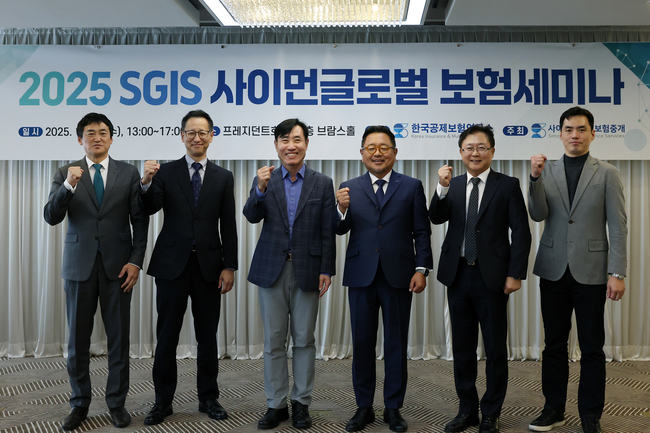 [현장] ‘2025 SGIS 사이먼글로벌 보험세미나’, 기후 위기 속 보험의 방파제 역할 강조