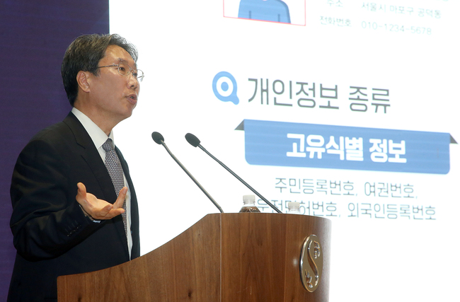 신한금융, AI·데이터 혁신 속 개인정보보호 강화 나서