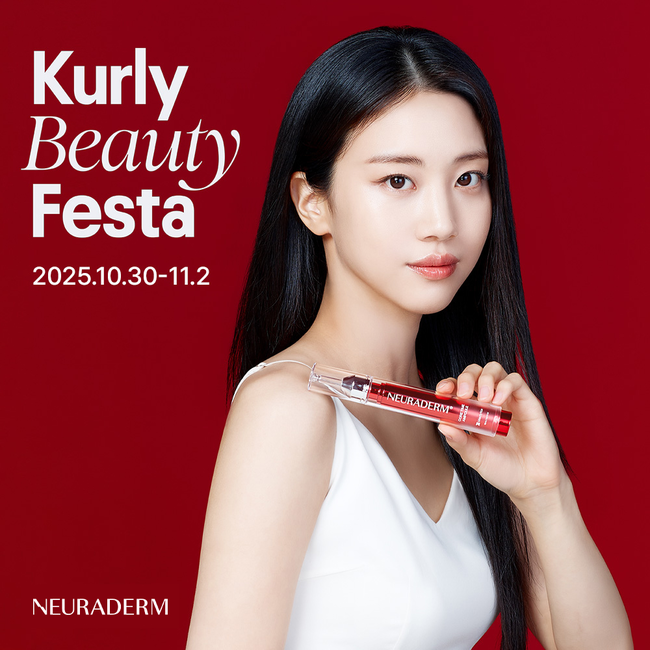 메디톡스, 중국 파트너사 국제중재 무배상 합의…법적 불확실성 해소·국내외 사업 재정비