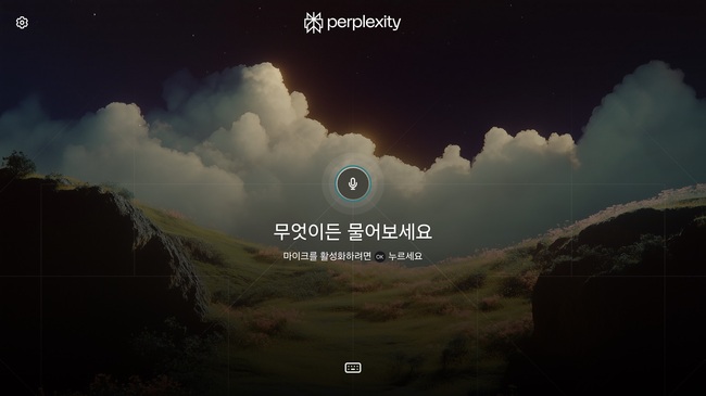 삼성전자, \ 퍼플렉시티\  탑재한 TV•모니터 선봬..업계 최초