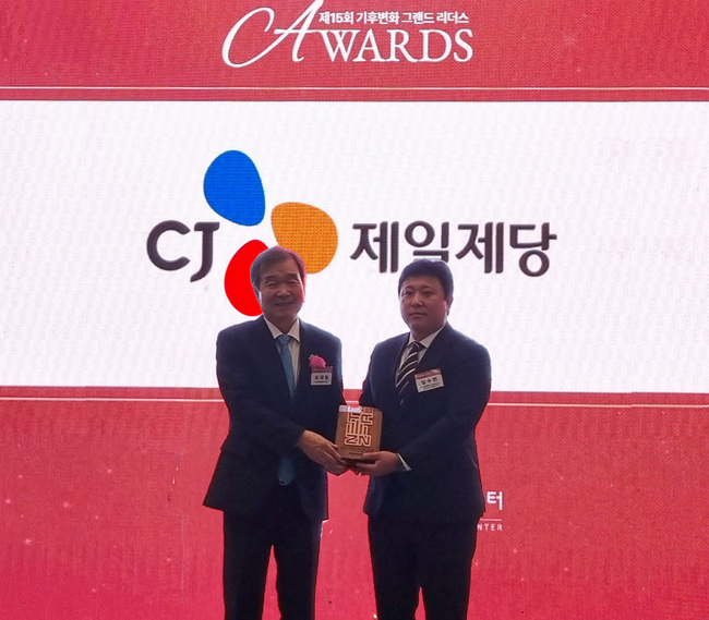 CJ제일제당, ‘제15회 기후변화 그랜드리더스어워드’서 기업 부문 수상