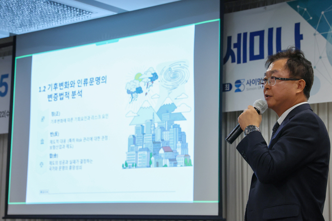 [현장] ‘2025 SGIS 사이먼글로벌 보험세미나’, 기후 위기 속 보험의 방파제 역할 강조