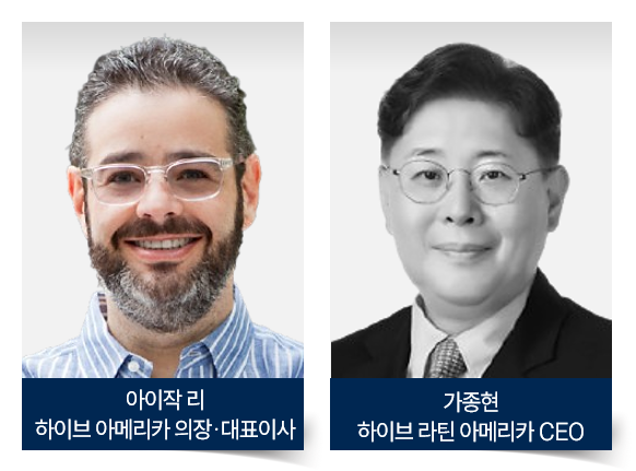 하이브, 아이작 리 의장·가종현 CEO 미국 빌보드 라틴 파워 플레이어스 선정