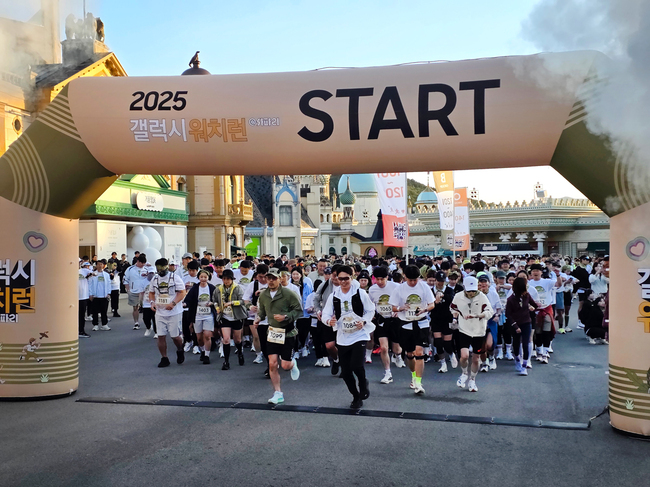 삼성전자, \ 갤럭시 워치런 @사파리\  성료....사파리월드•로스트밸리 동물과 함께 달린다