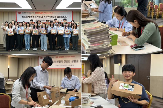 한미그룹, 창립 52주년 맞아 전국 임직원 봉사…‘BIG HEART’로 따뜻한 나눔 실천