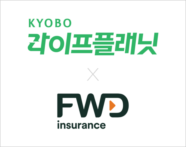 교보라플, FWD와 ‘AI 보장 분석’ 수출…국내 인슈어테크 기술 첫 해외 진출