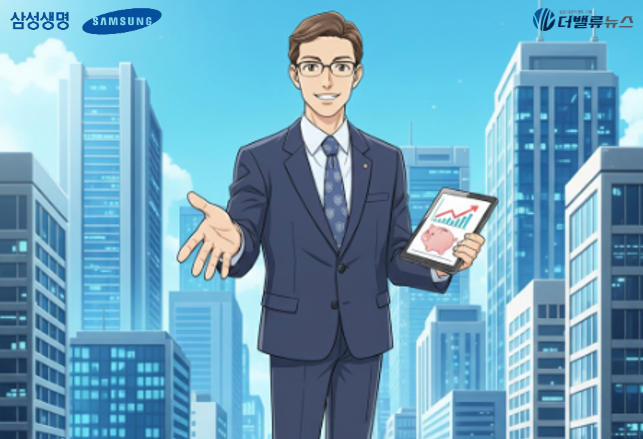 삼성생명, 3Q 퇴직연금 시장 석권 …적립금 상위 10개사 중 1위