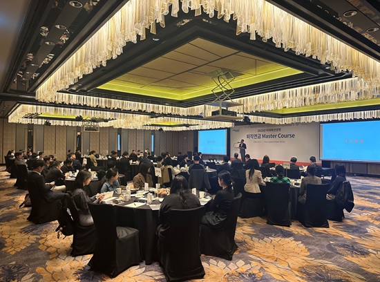 미래에셋생명, \ 2025 퇴직연금 마스터코스\  성료 …급변하는 금융 환경 속 전략 제시