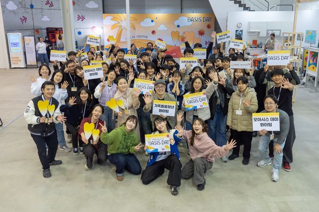 한화생명, 국내 최초 ‘가족돌봄청년 페스티벌 위 케어 오아시스데이’ 개최