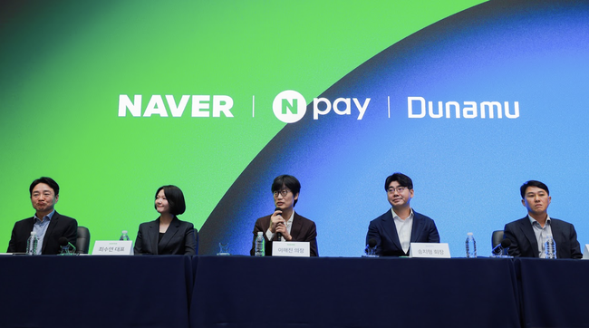 [현장] 팀네이버·두나무, 한가족 된다…AI·웹3 융합해 5년 10조 투자