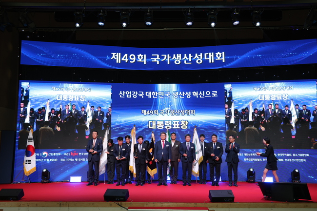 DB손해보험, \ 국가생산성대상 대통령표창\  수상 ...소비자중심경영 서비스 인정